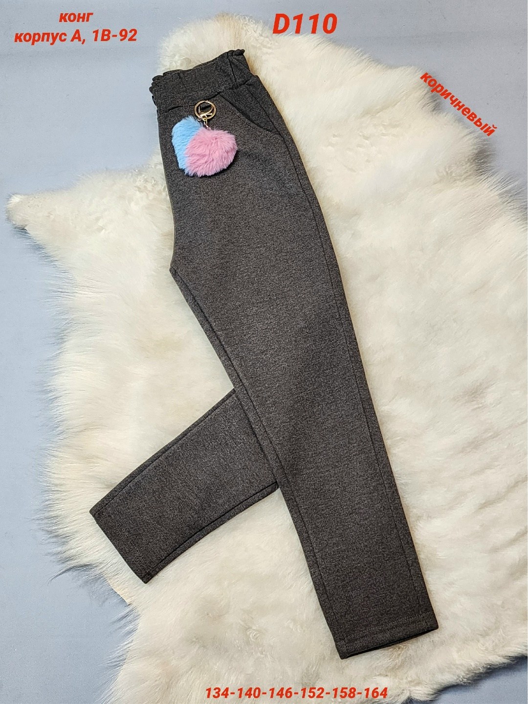 повседневные брюки,брюки для девочек,джинсы брюки,штаны с начесом,брюки детские