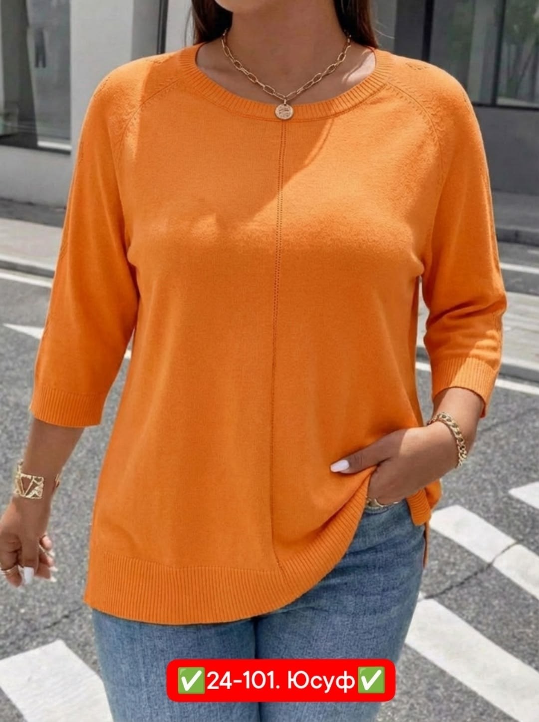 джемпер женский,женская кофта,трикотажная кофта,кофта свитер,свитер женский