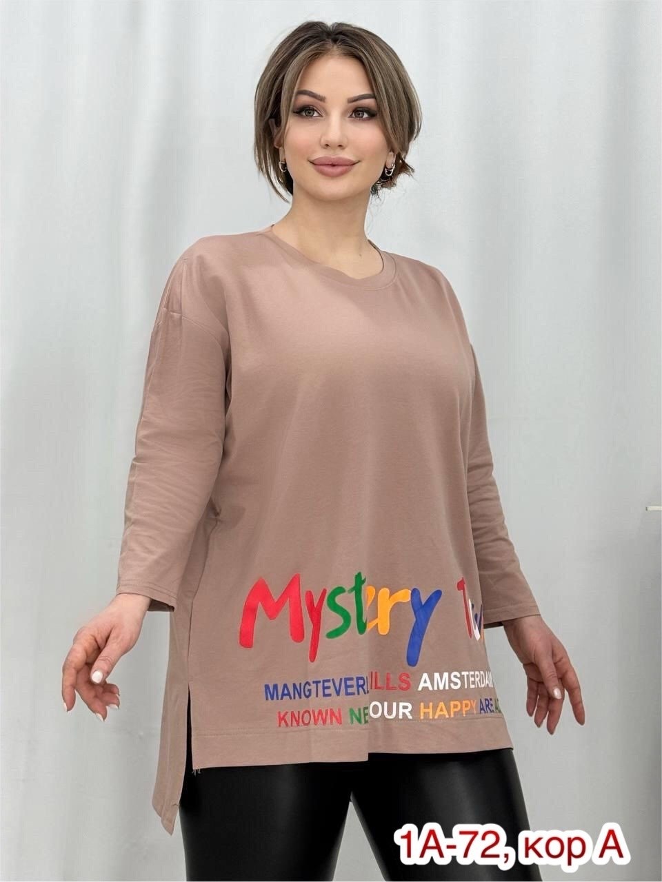 кофта женская,женская кофточка,,свитшот женская,женская футболка больших размеров