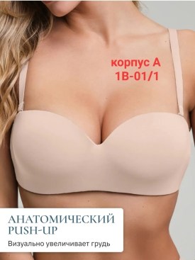 Нижнее белье