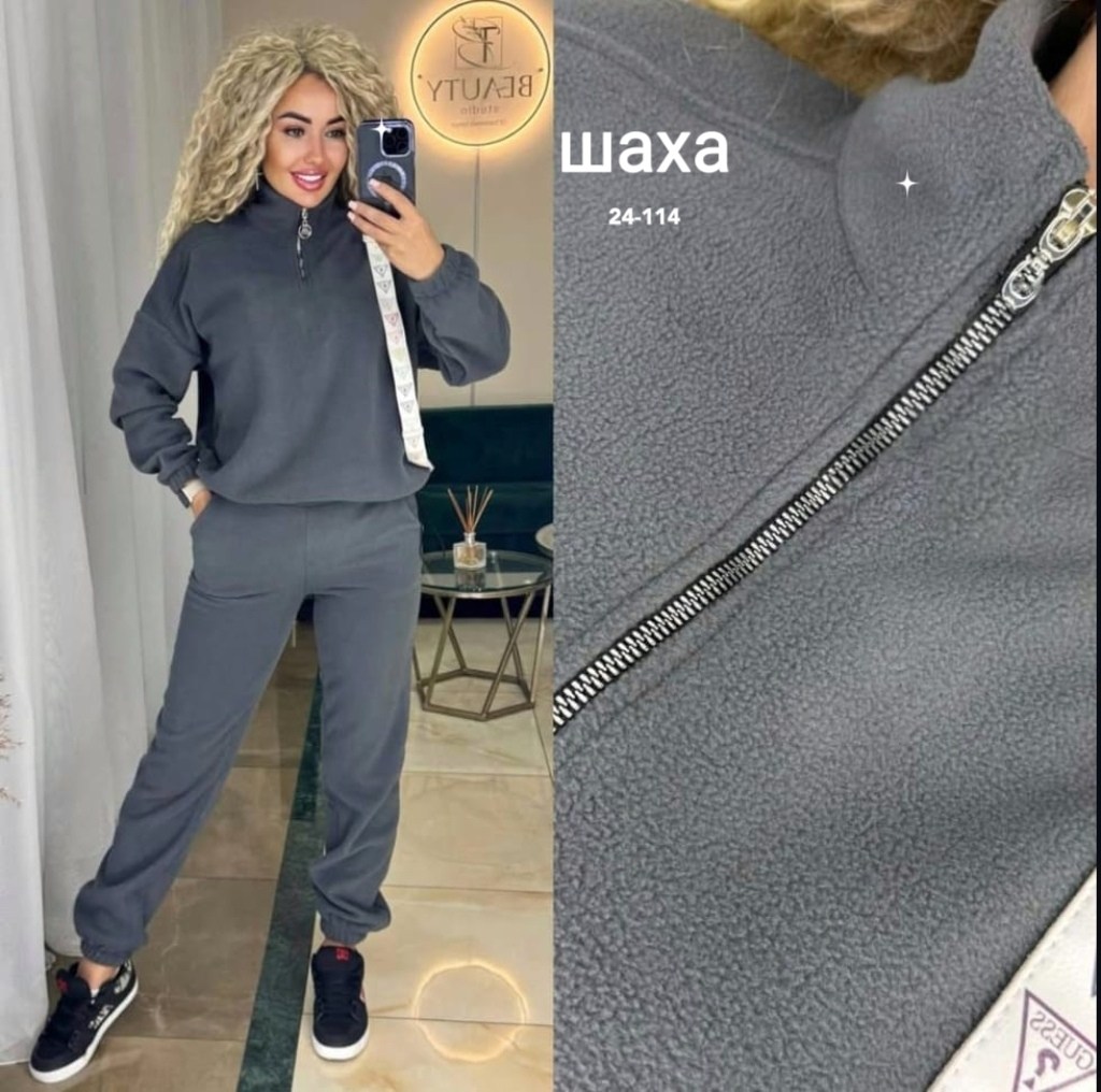 костюм спортивный женский на флисе,спортивный костюм женский теплый флисовый,костюм спортивный женский,спортивные флисовые костюмы,флисовые костюмы