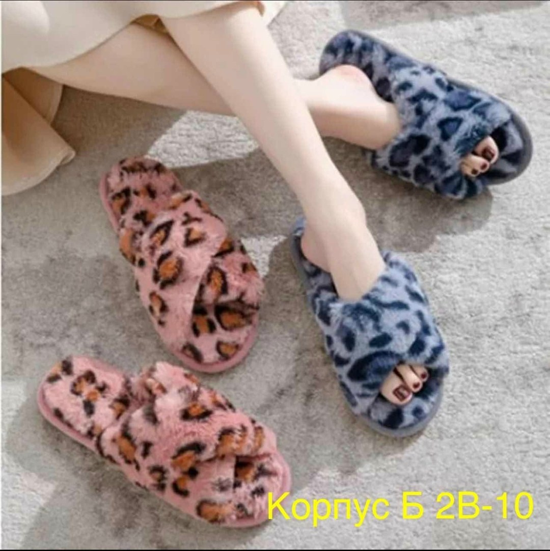 тапочки женские для дома,женские домашние тапочки,леопардовые пушистые тапки,тапочки меховые леопард,леопардовые тапки