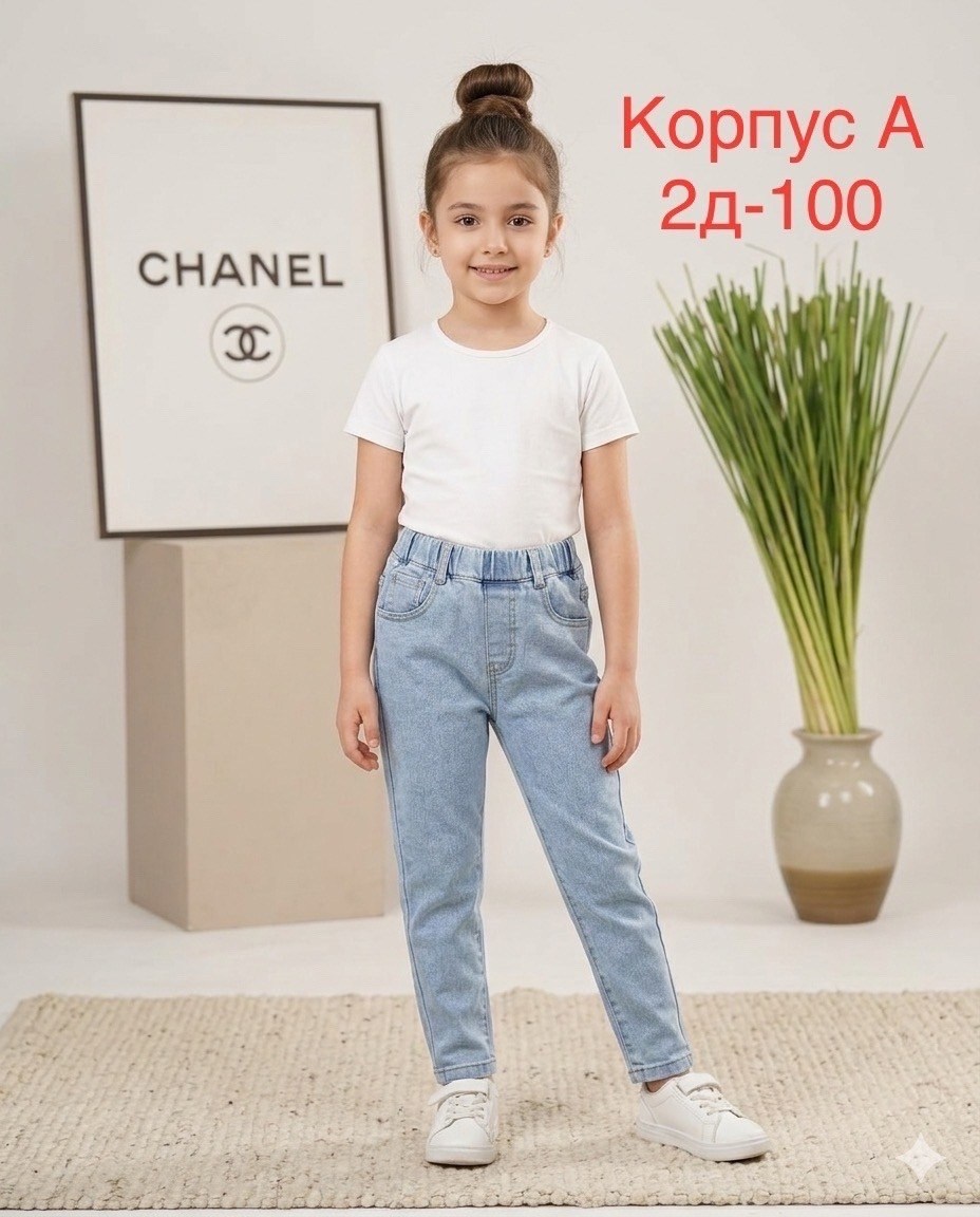 джинсы для девочек,детские джинсы,детские джинсы для девочек,джинсы бананы детские девчачие,джинсы для подростка