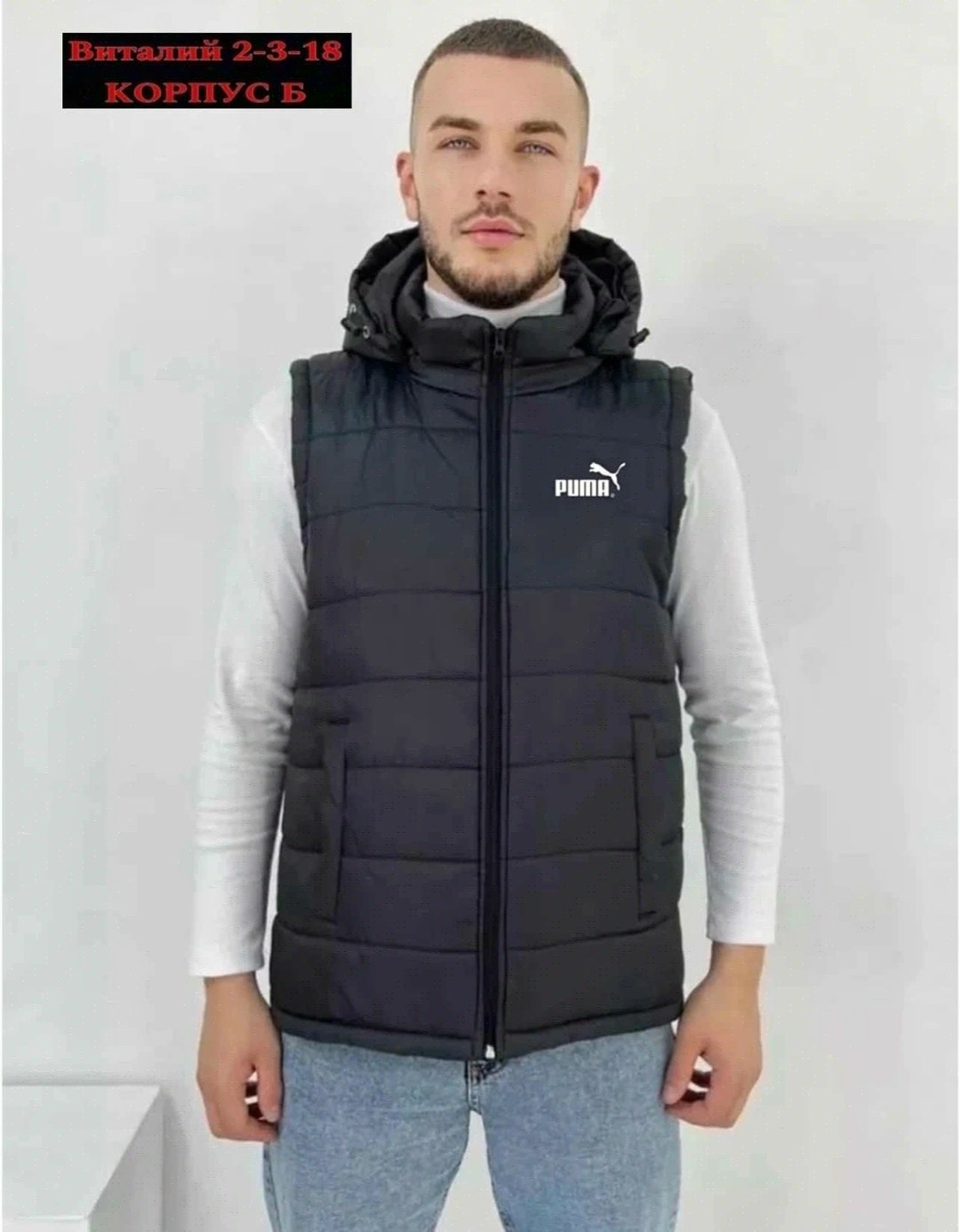 безрукавка мужская,жилет мужской,мужской утепленный жилет,жилетка мужская,жилетка демисезонная мужская