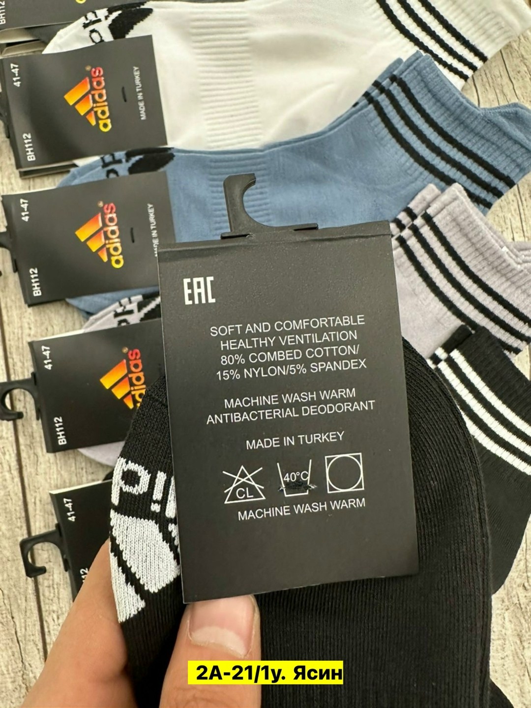 мужские носки,носки мужские 10 пар,комплект носки мужские,носки мужские adidas,носки оптом