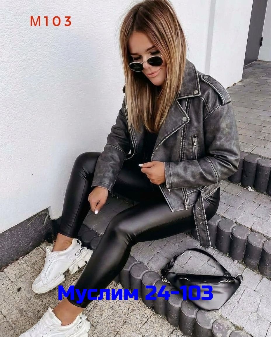 куртка косуха,куртка женская,женская косуха,косуха,кожаная куртка женская косуха