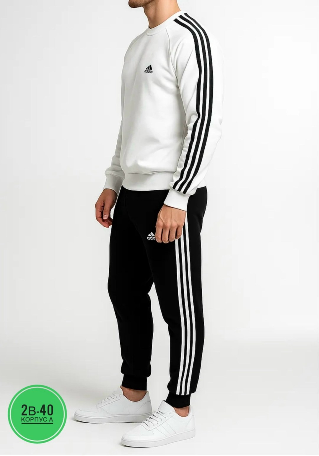 спортивный костюм мужской adidas,костюм спортивный мужской,спортивках адидас мужские,костюм спортивный адидас,спортивные костюмы адидас мужские