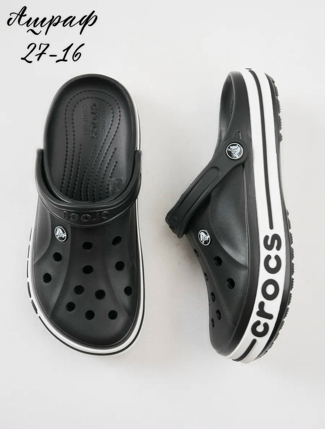 сабо crocs,кроксы мужские,кроксы с известными компаниями,сабо для пляжа кроксы,кроксы мужские оригинальные