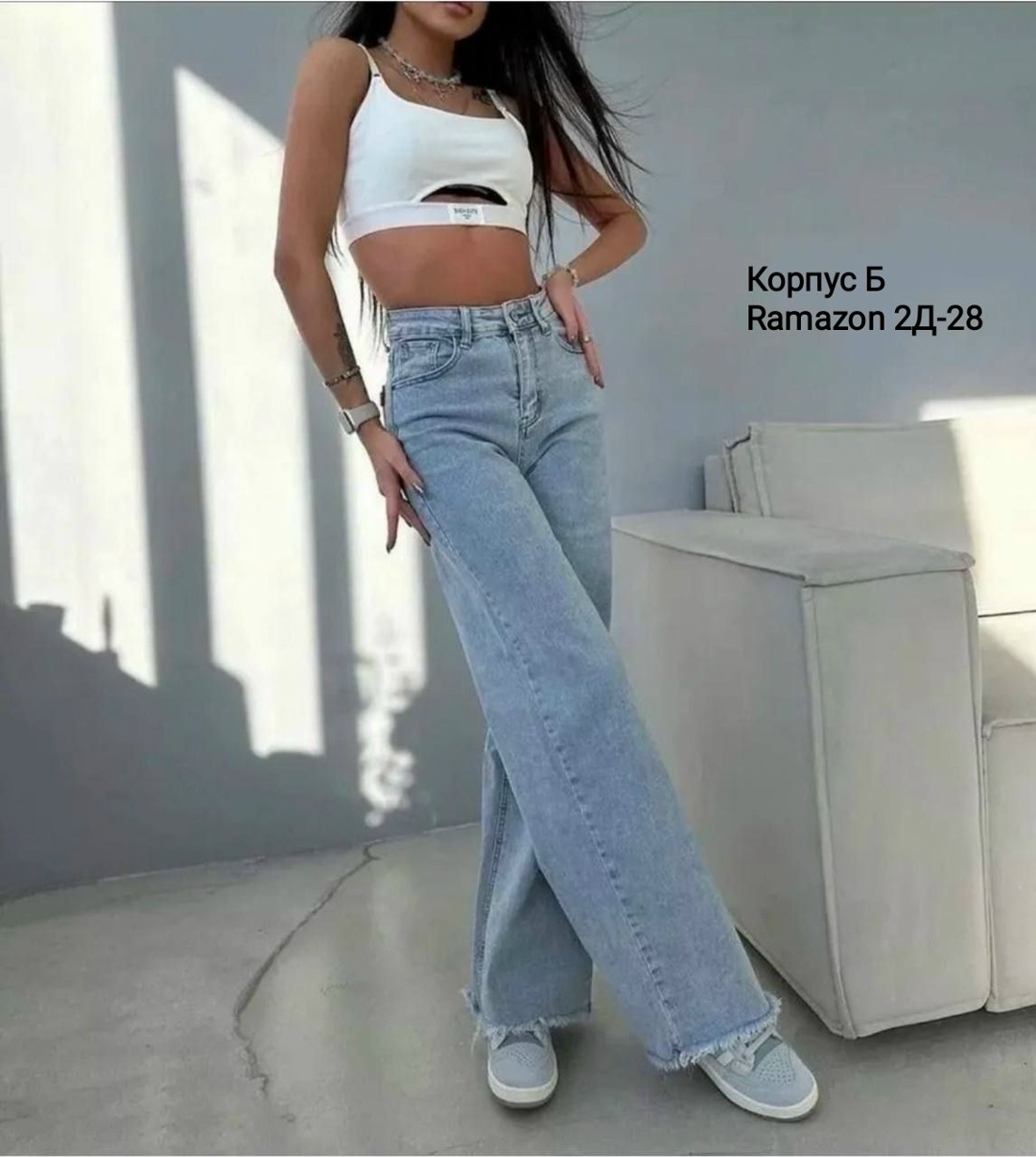 женские джинсы,женские брюки джинсы,джинсы женские широкие,женские джинсы трубы,брюки джинсы