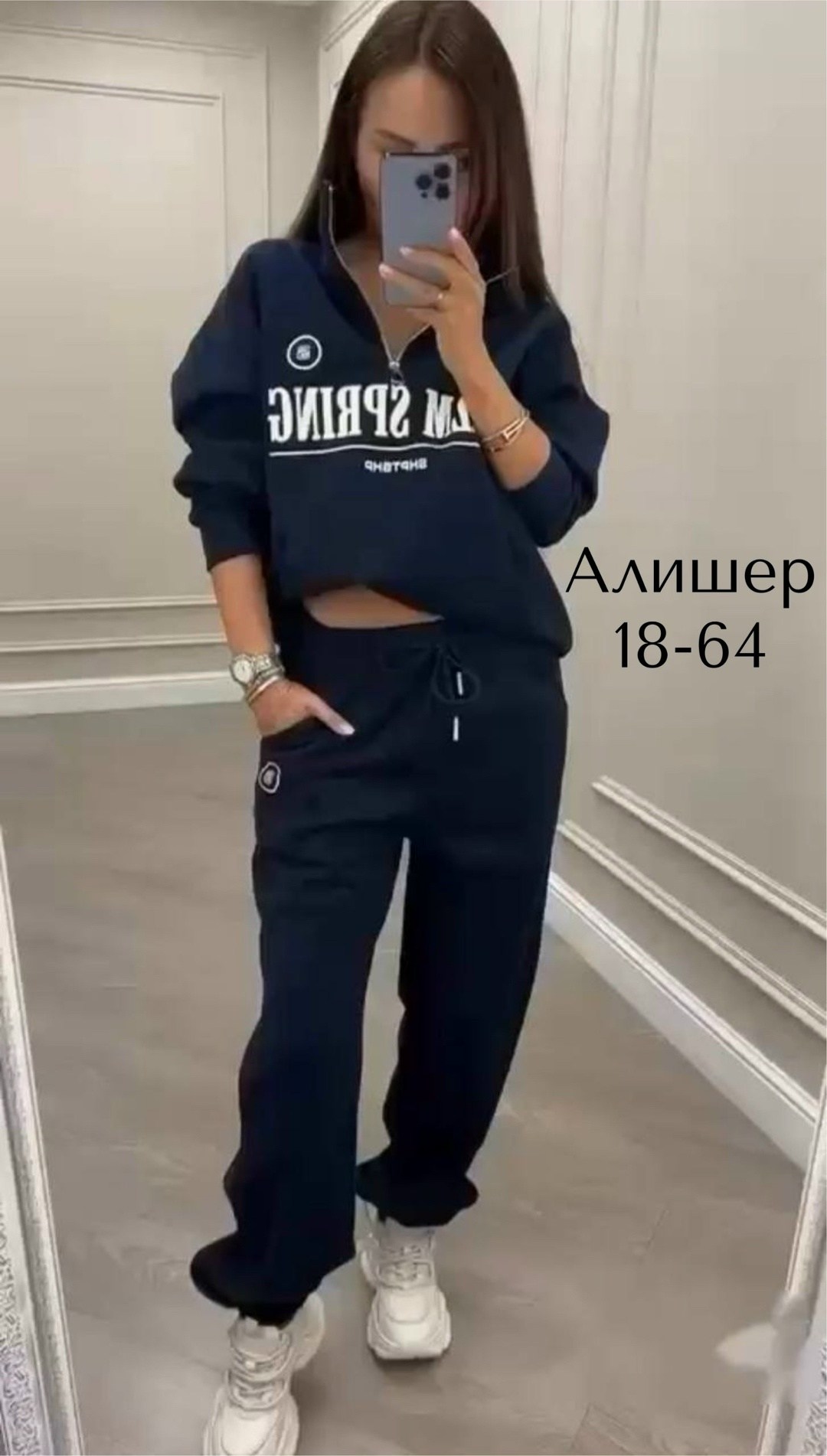 костюм спортивный женский,костюм спортивный,костюм спортивные женские костюмы,костюм на флисе,спортивные костюмы на флисе