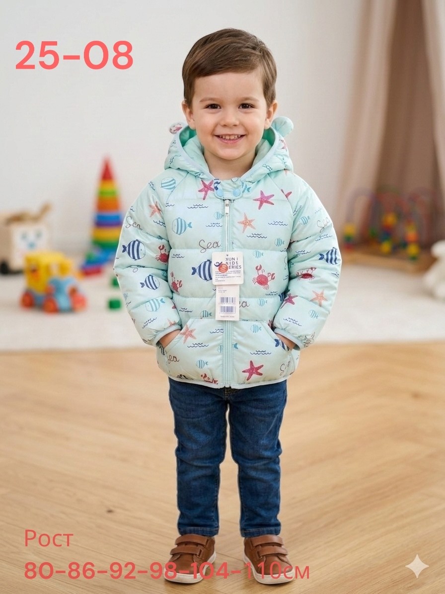 куртка детская демисезонная,демисезонная куртка,демисезонная куртка для детей,куртка для малыша,куртка детская демисезонная ksss