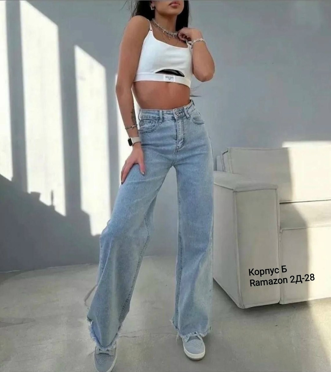 женские джинсы,женские брюки джинсы,джинсы женские широкие,женские джинсы трубы,брюки джинсы