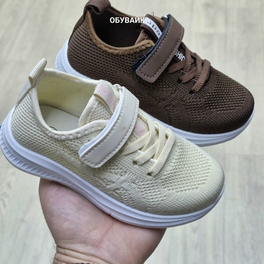 детские кроссовки,кроссовка детская,кроссовки мальчику,кроссовки,спортивная