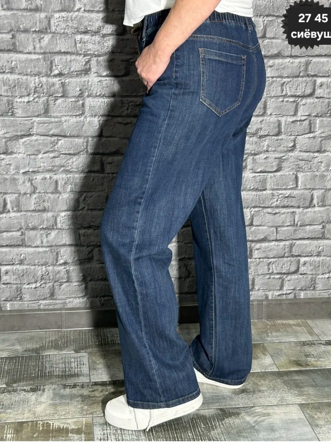 женские джинсы,джинсы мужские,широкие джинсы,джинсы брюки,джинсы джинсы