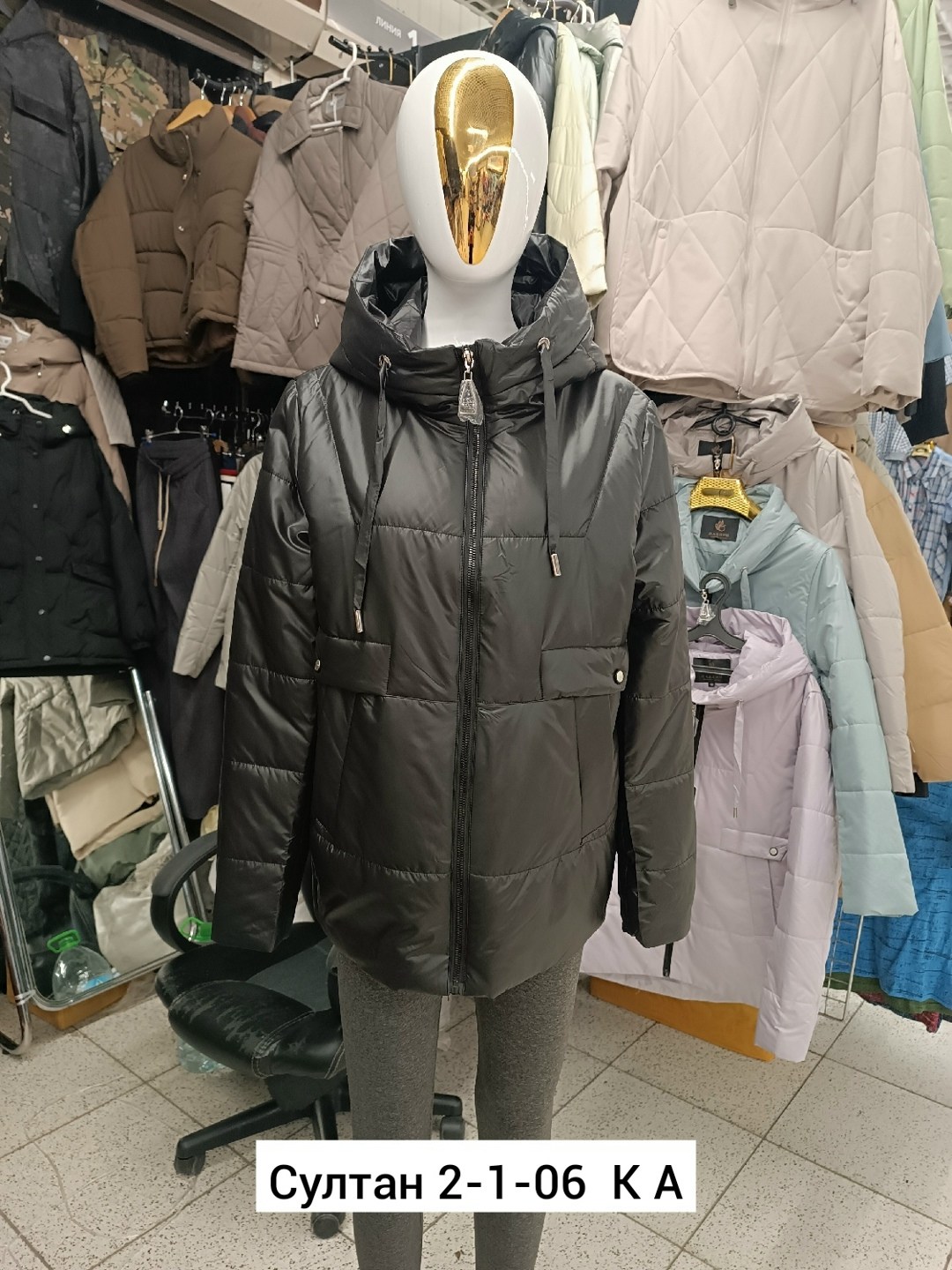 демисезонная куртка женская,куртка женская,куртка демисезонная,женская зимняя куртка,куртка