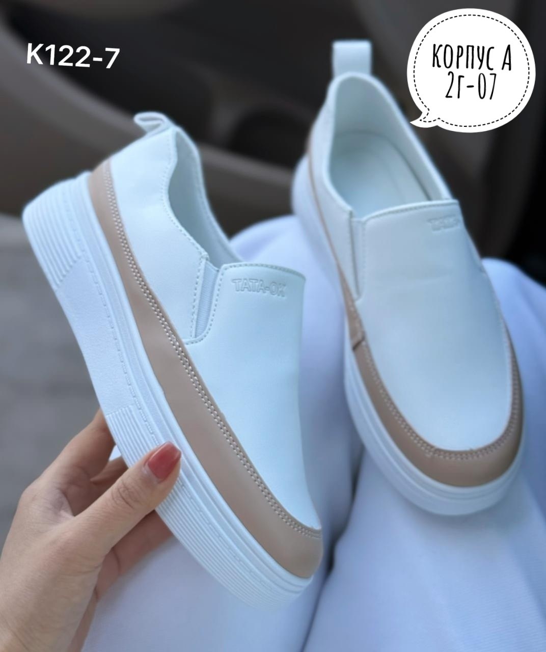 ,слипоны женские,слипоны,слипоны вилмар пудровые, слипоны