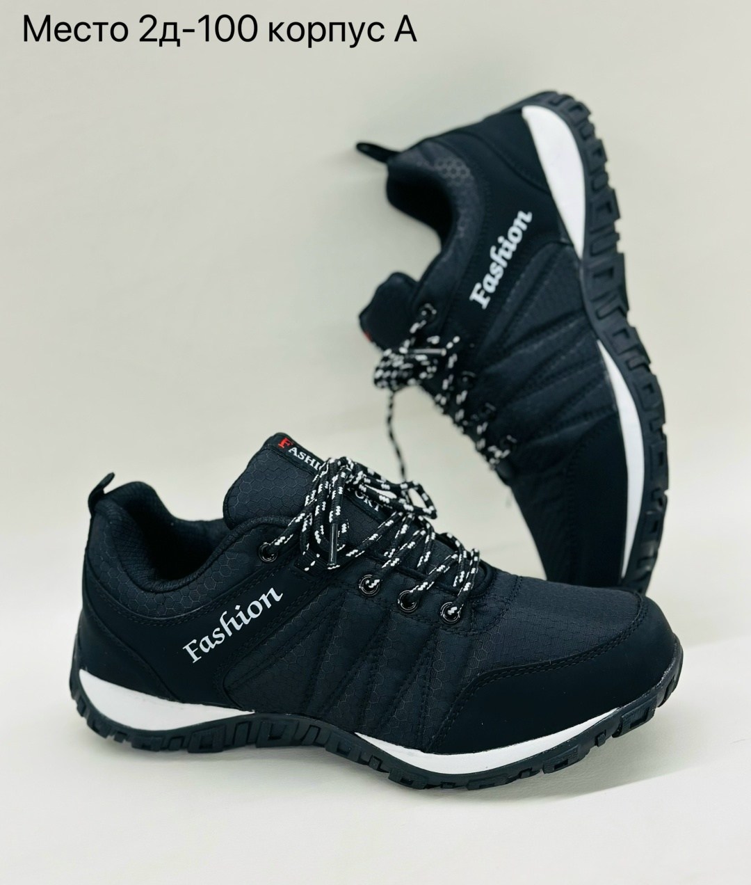 ,мужские кроссовки,кроссовки мужские демисезонные bayota арт. а1017-6,кроссовки термо,кроссовки columbia