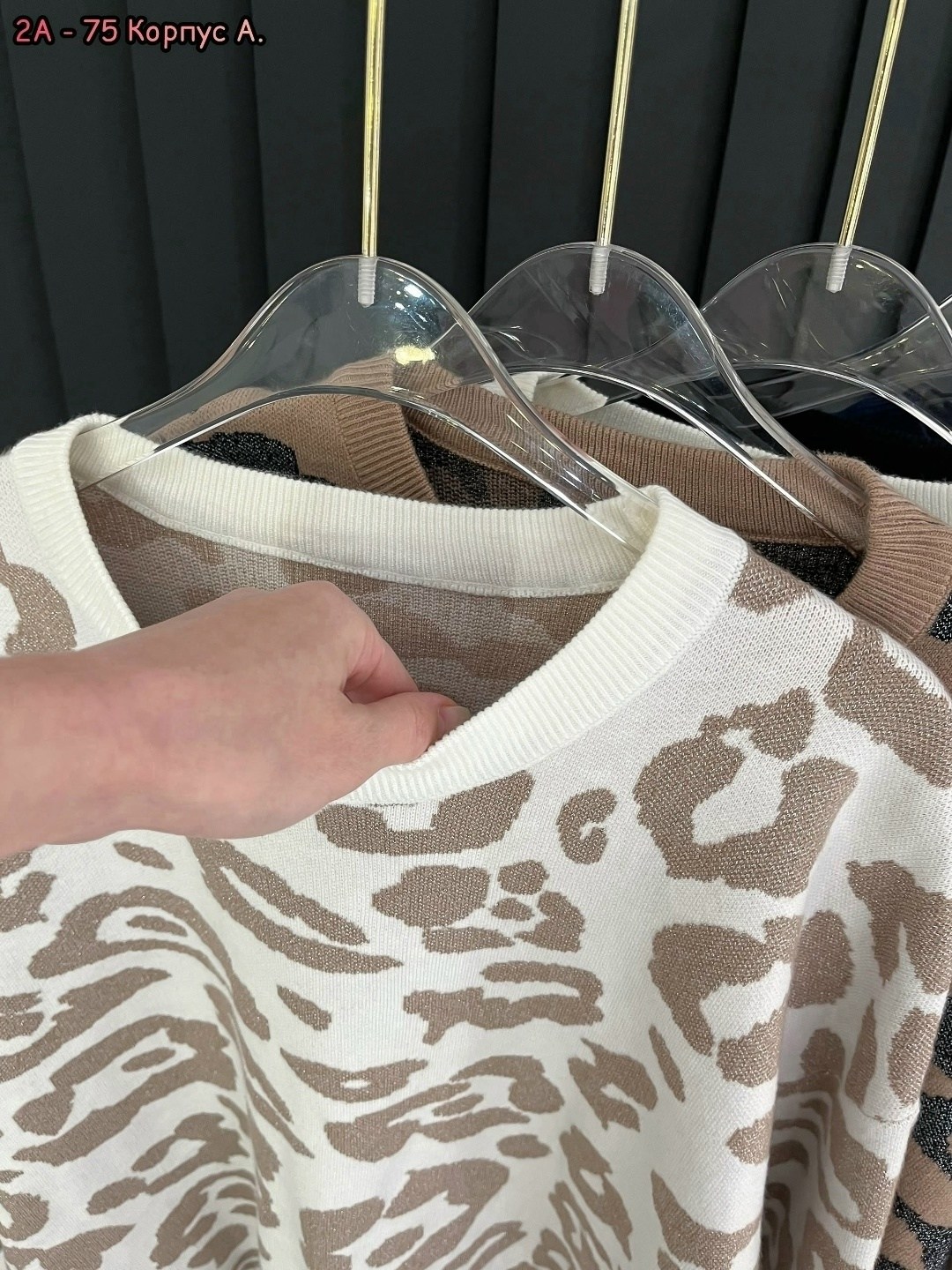 женская кофта,свитер женский,свитер оверсайз,леопардовый свитер женский,джемпер с принтом