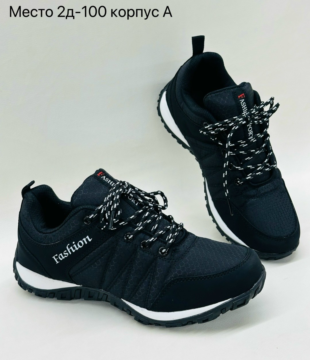 ,мужские кроссовки,кроссовки мужские демисезонные bayota арт. а1017-6,кроссовки термо,кроссовки columbia