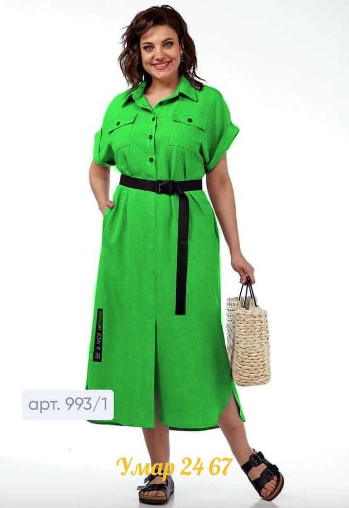 платье женской,платье мишель шик 993,платье распродажа,платье michel chic,платья