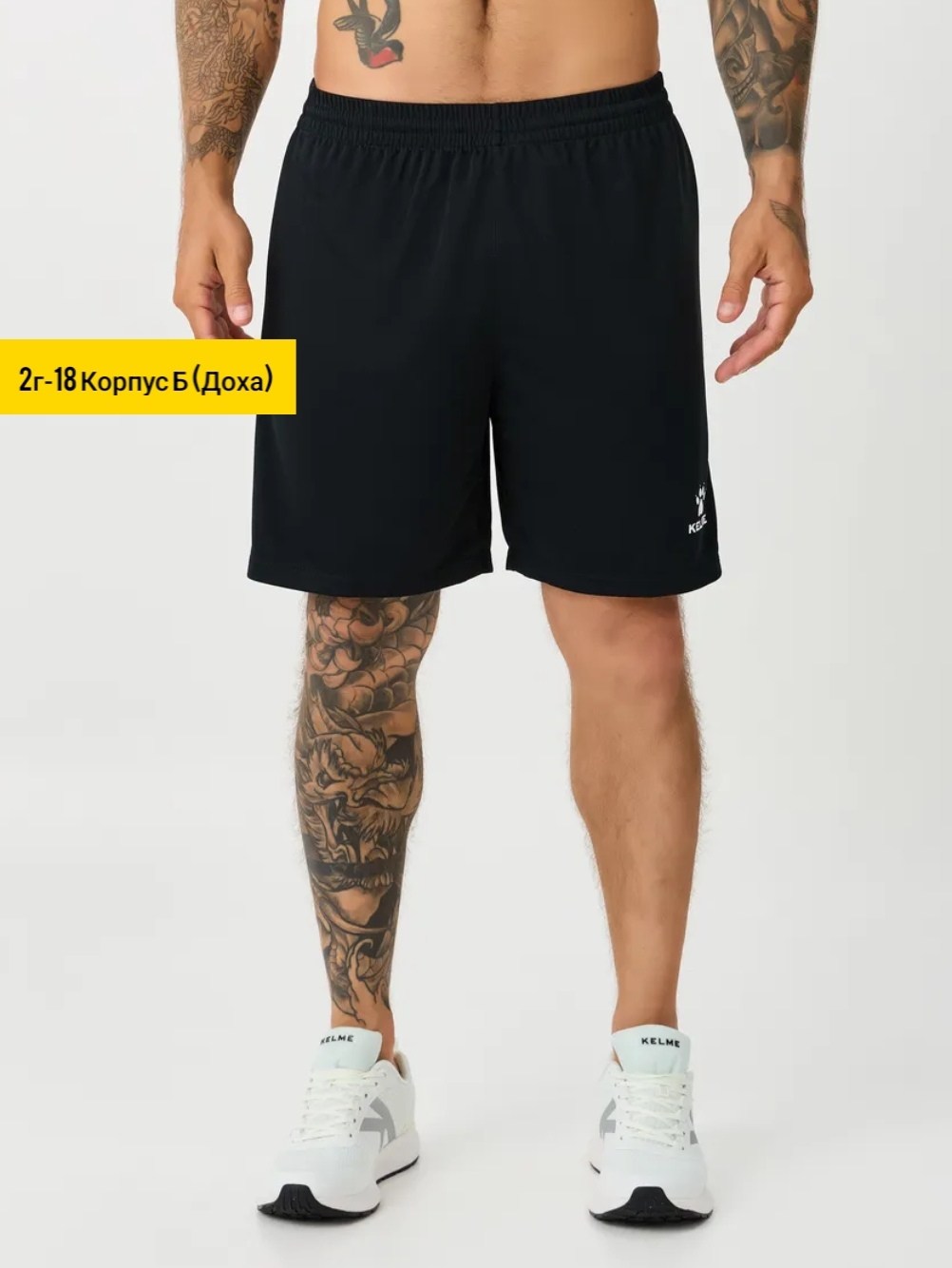 шорты мужские спортивные,шорты мужские,шорты спортивны,мужские шорты для фитнеса,шорты фитнес