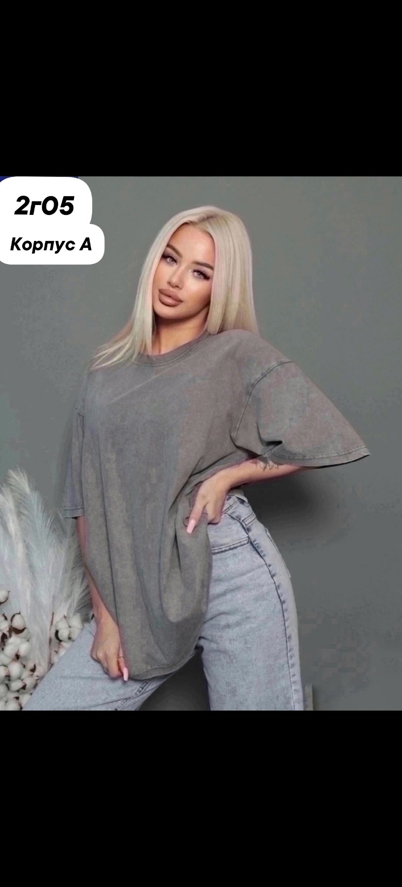 футболка оверсайз варенка унисекс 100% плотный хлопок,футболка оверсайз варенка розовая,футболка женская оверсайз варенка,футболка оверсайз варенка,футболка оверсайз варенка p&u