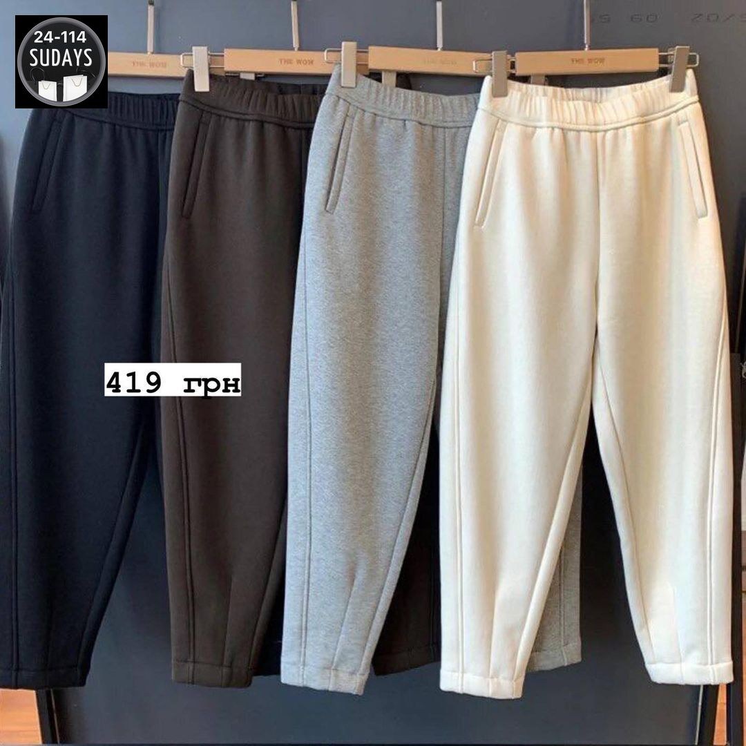 брюки женские свободные,брюки свободные,брюки женские повседневные,женские спортивные брюки,брюки женские