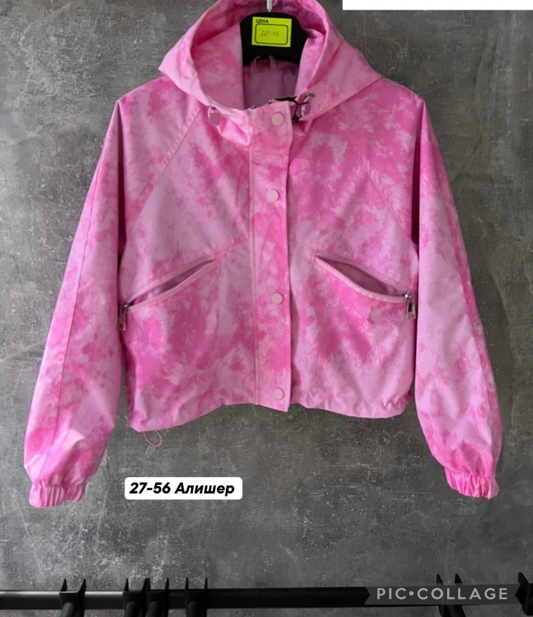 ветровка для девочки,ветровка acoola,ветровка,легкая куртка,куртка для девочек