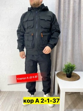 Костюм