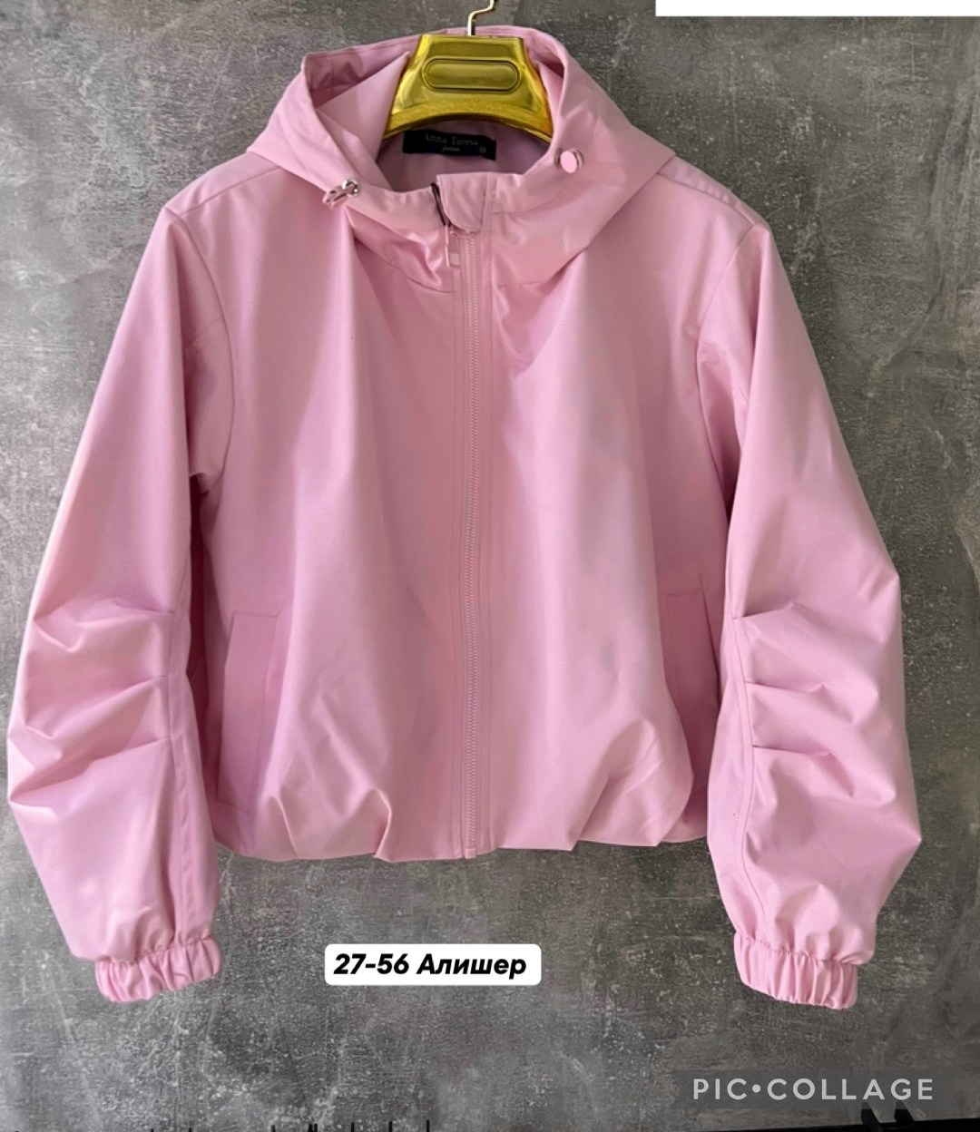 куртка женская,повседневная куртка,куртка модная,куртка,легкая куртка