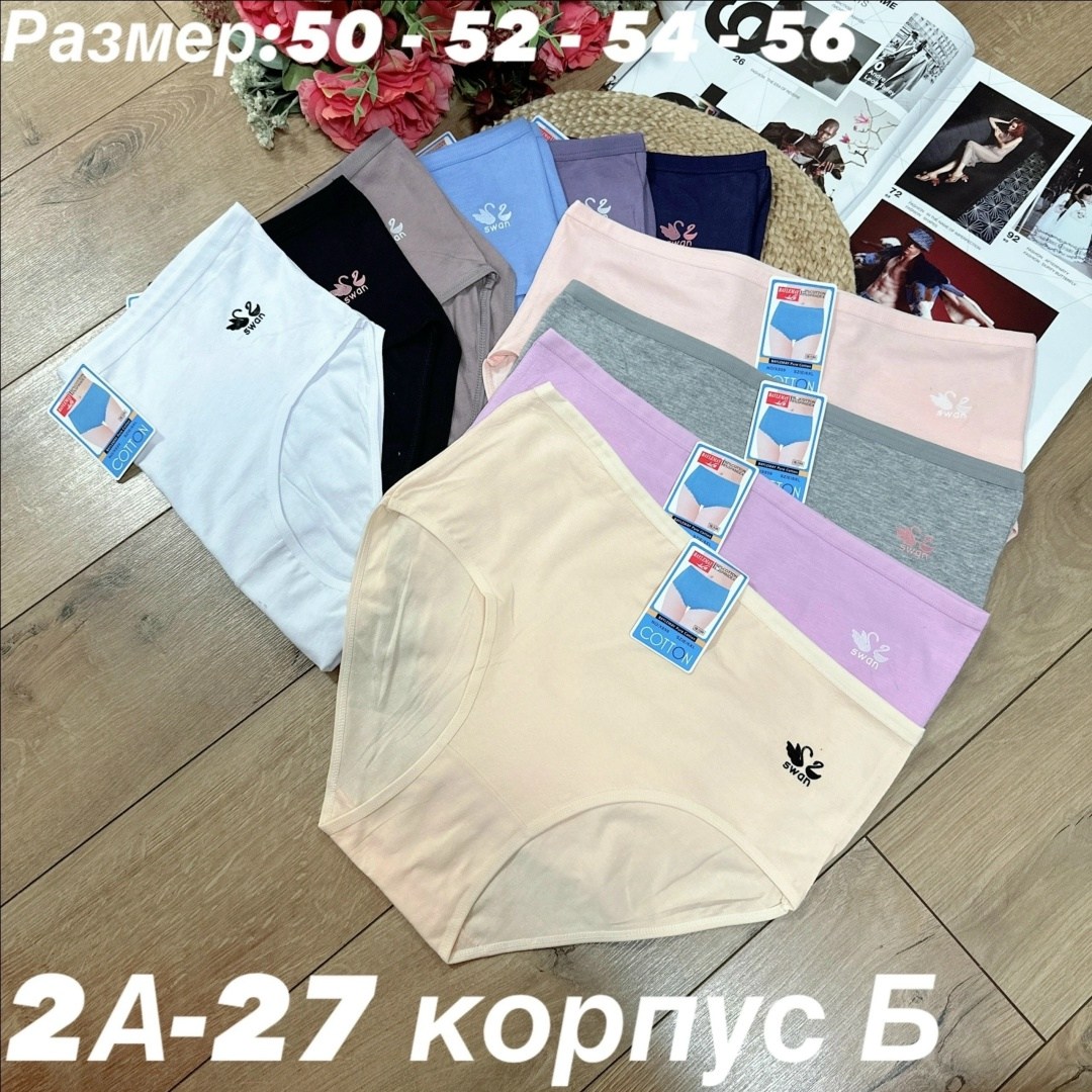 трусы женские,трусы женские 5 шт,трусы для женщин,трусы женски,трусы женские хлопок