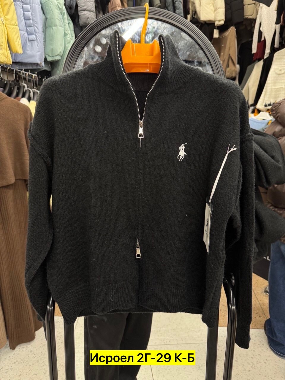 джемпер ralph lauren zip,polo ralph lauren кардиган,мужские кардиганы ralph lauren,кардиган мужской polo ralph lauren,кофта кашемир