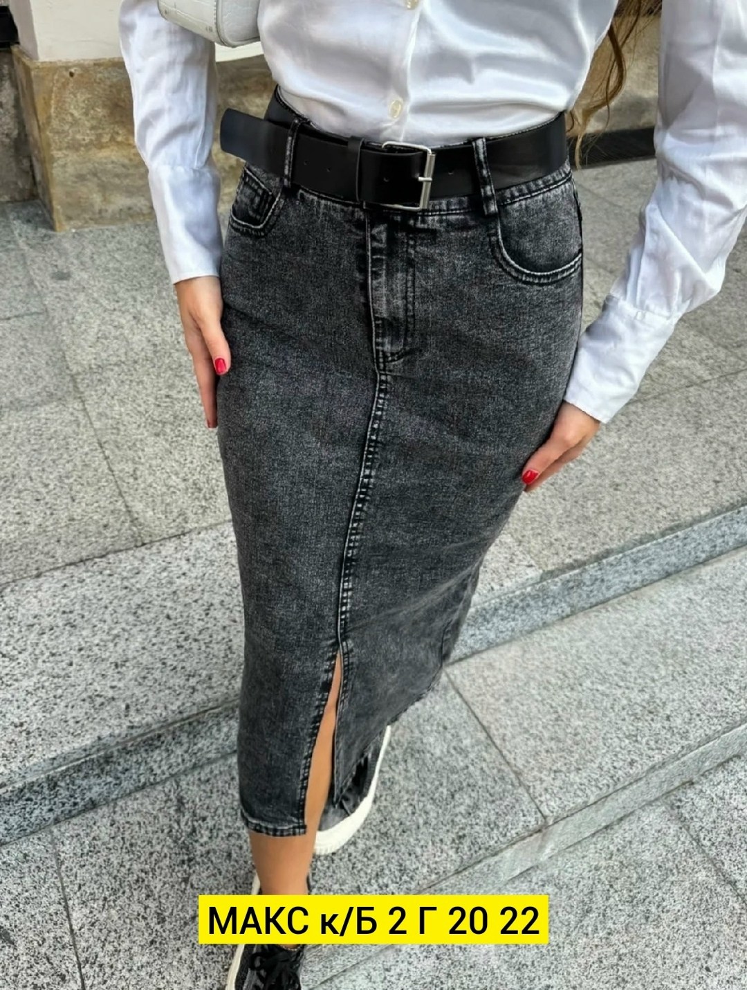 джинсовая юбка,юбка джинс,юбка джинсовая женская,юбка джинсовая миди с разрезам,юбка джинсовая миди