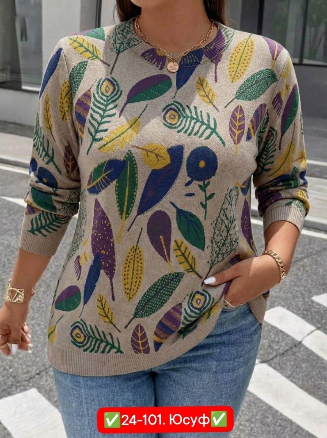 кофта женская,вязаные свитера,вязаные свитера женские,свитера больших размеров,свитера женские