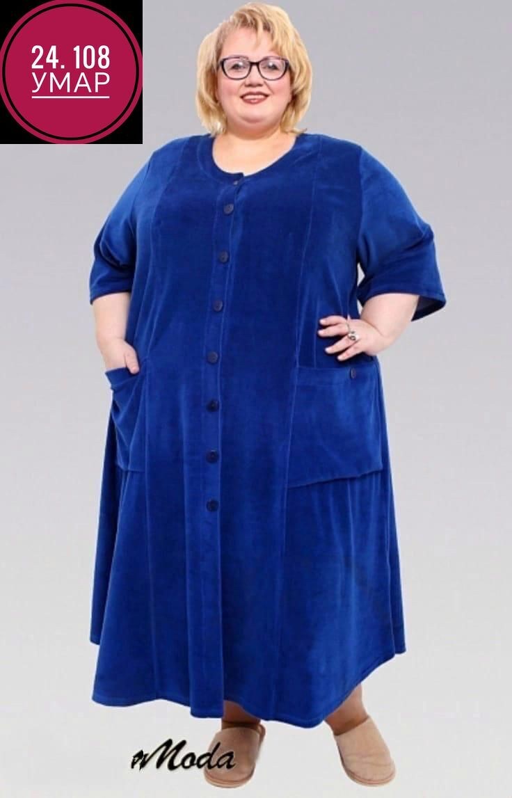 женский халат из велюра больших размеров,халат женский велюровый больших размеров velesway цвет бордовый размер 72,женский велюровый халат больших размеров,халат женский домашний,халат для полных женщ