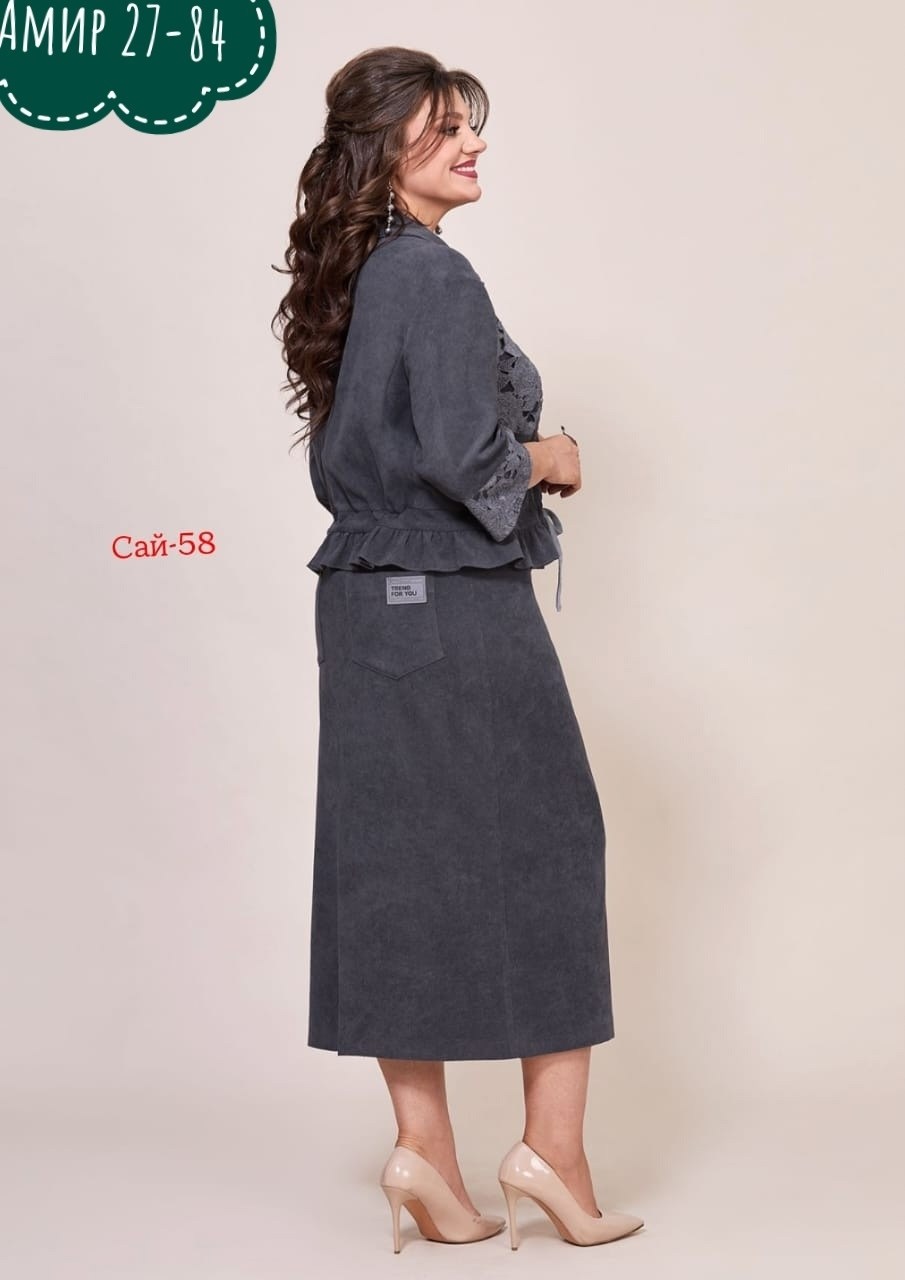 комплект жакет и юбка,жакет и юбка,костюм юбочный,костюм с юбкой,