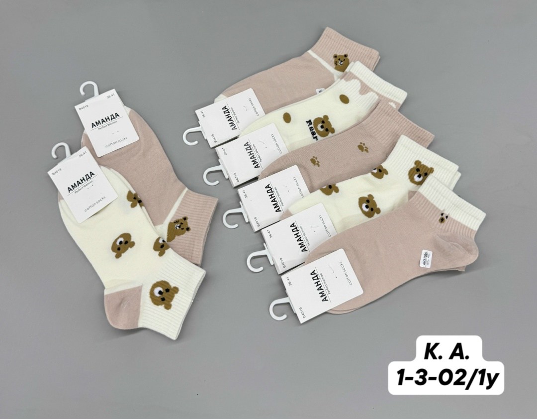 носки женские 10 пар,женские носки,комплект носки женские,носки женские набор,носки короткие