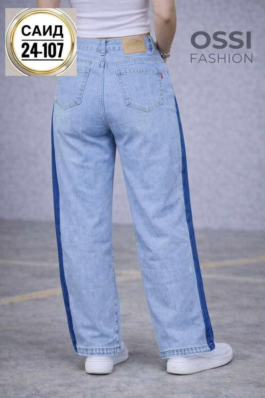 женские джинсы,широкие джинсы,модные джинсы,брюки джинсы,брюки джинсовые