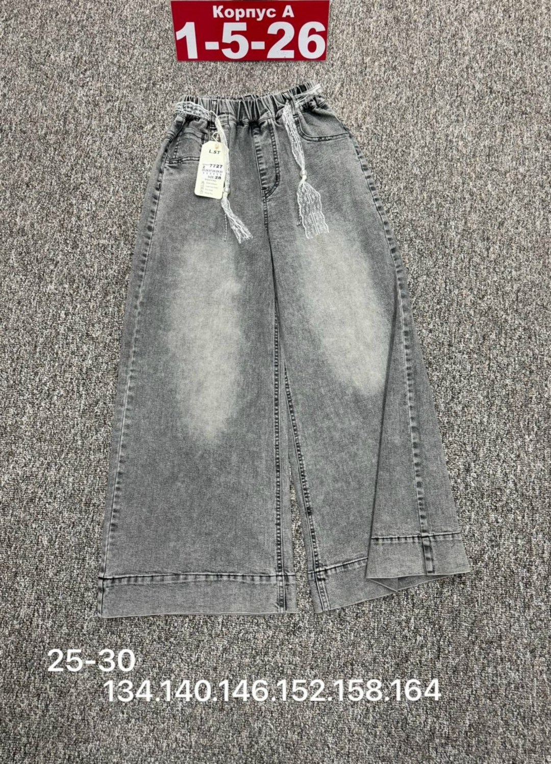 детские джинсы,джинсы детский,джинсы для девочек,брюки джинсы,джинсы