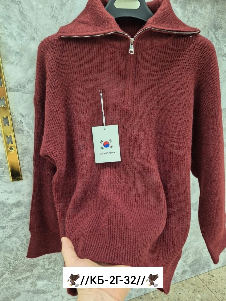 свитер кофта,женская кофта,свитер,кофта,женский свитер