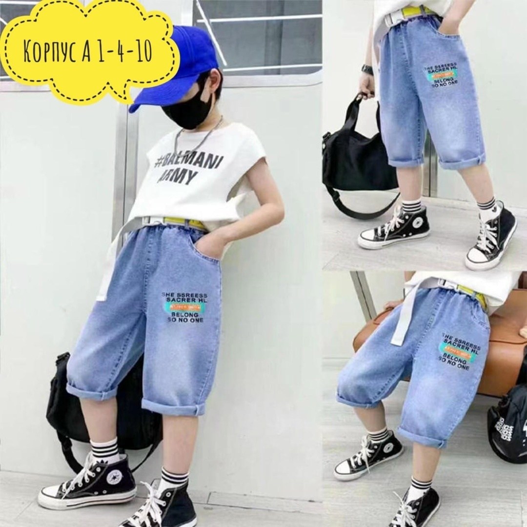 шорты на мальчика,шорты детские,шорты для мальчика джинсовые,джинсовые шорты для малышей,шорты джинсовыe