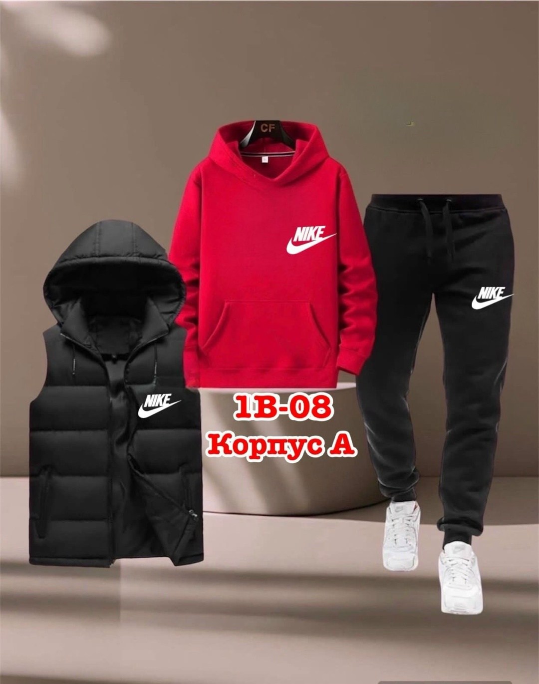 спортивный костюм nike с жилеткой,спортивный костюм тройка nike,спортивный костюм и жилет комплект тройка,костюм спортивный мужской,спортивный костюм тройка с жилеткой nike