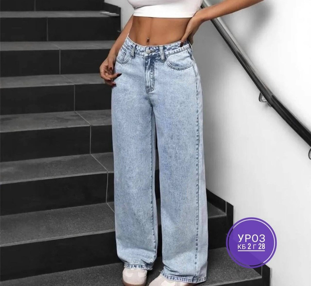 широкие джинсы,женские джинсы,джинсы палаццо,джинсы женские широкие,джинсы