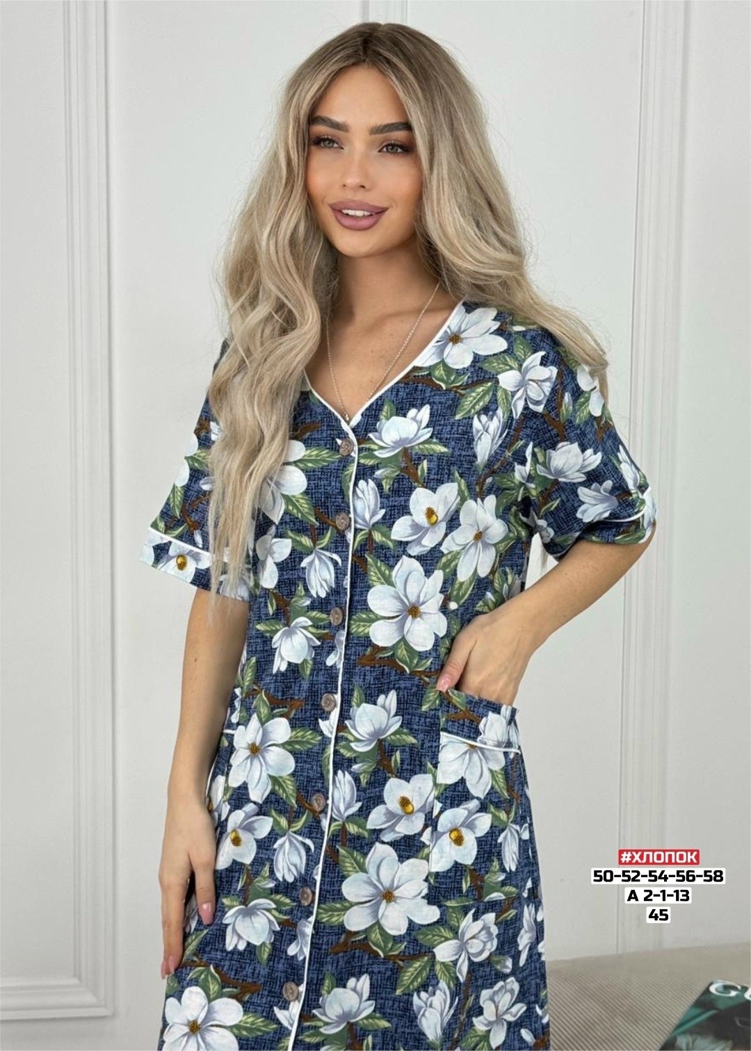 халат женский,женский домашний халат,халат для дома,домашний халат,халат