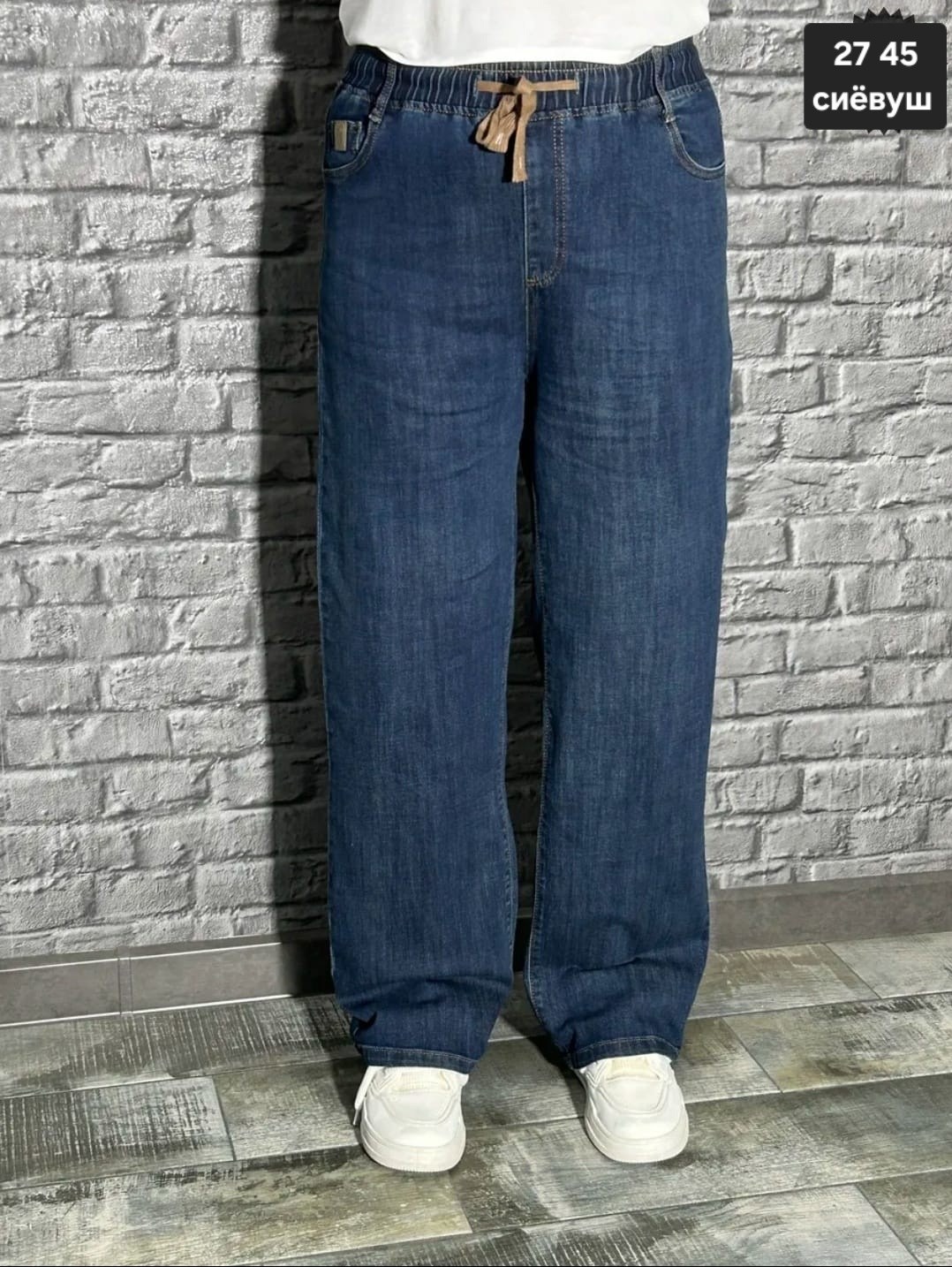 женские джинсы,джинсы мужские,широкие джинсы,джинсы брюки,джинсы джинсы