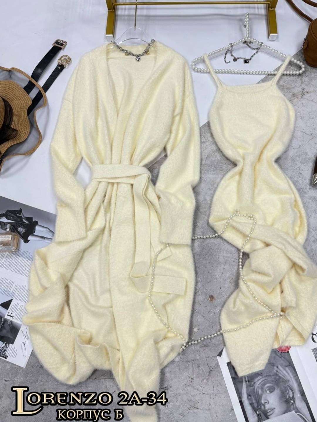 комплект кардиган,кофта кардиган,кардиган,женские костюмы,кардиган вязаное