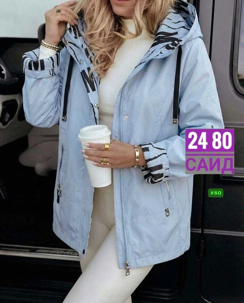 куртка женская,куртка демисезонная,куртка,женская демисезонная куртка,легкая куртка