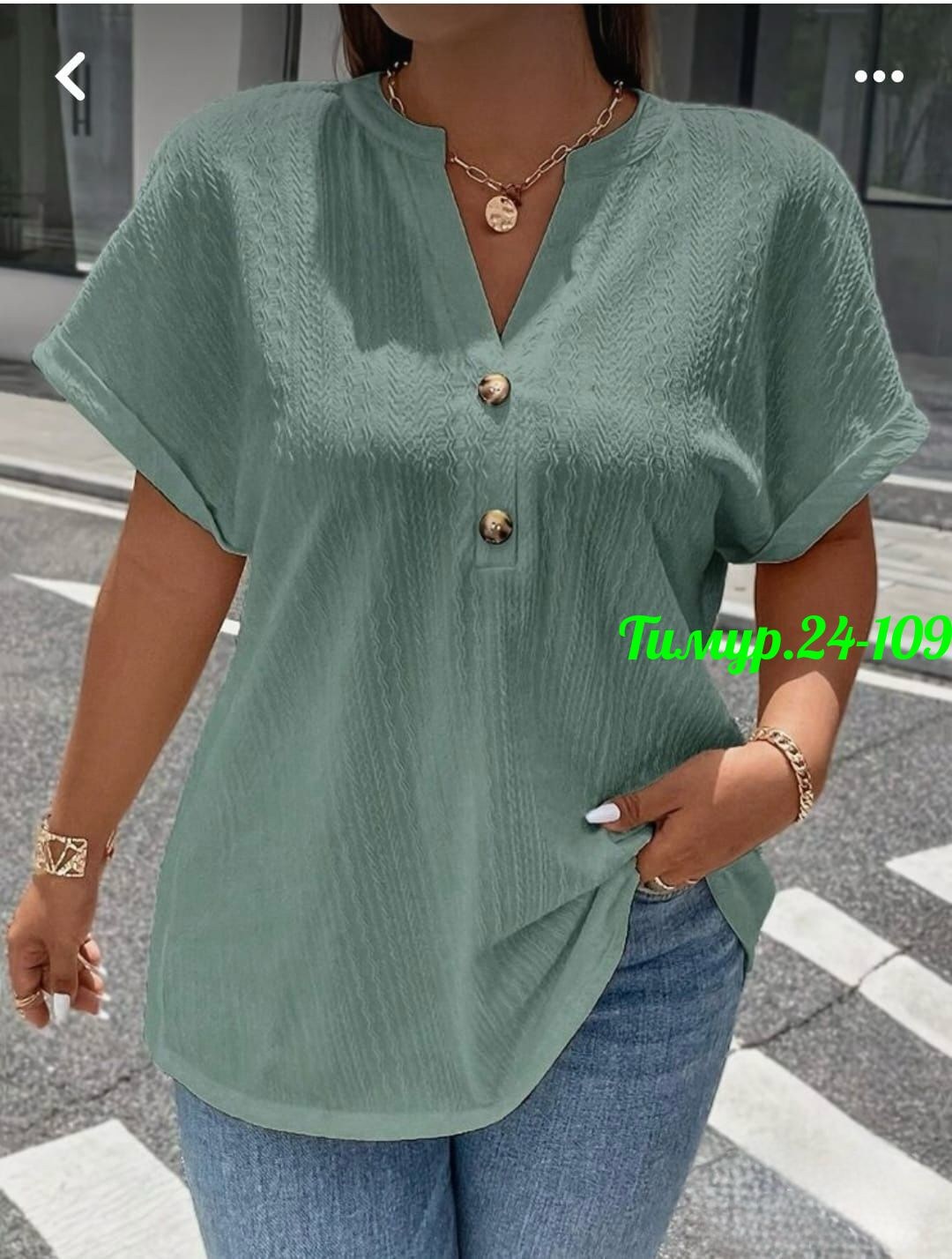 модная блузка,блузка женская,летняя блузка,блузка женская повседневная,женская кофта