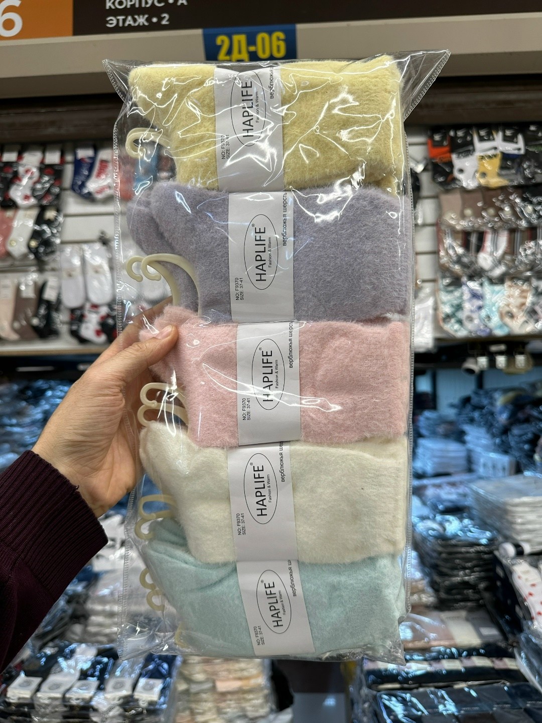 носки женские теплые,носки женские 10 пар,носки женские,носки женские кашемир,женские термо носки