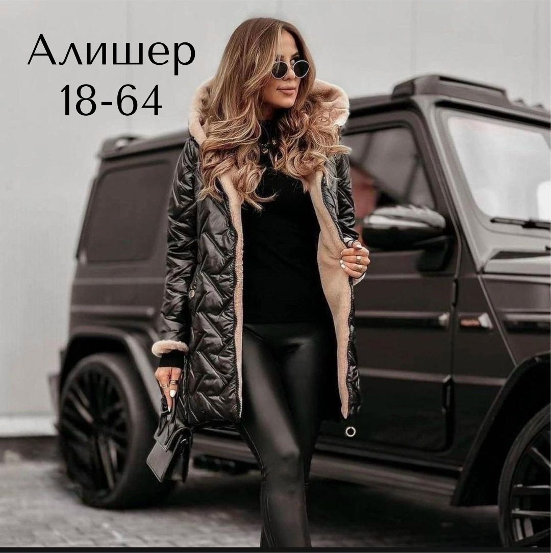 куртка женская,демисезонная куртка,куртка женская зимняя,куртка,женская демисезонная куртка